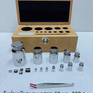 Stainless Weight Set 1kg.