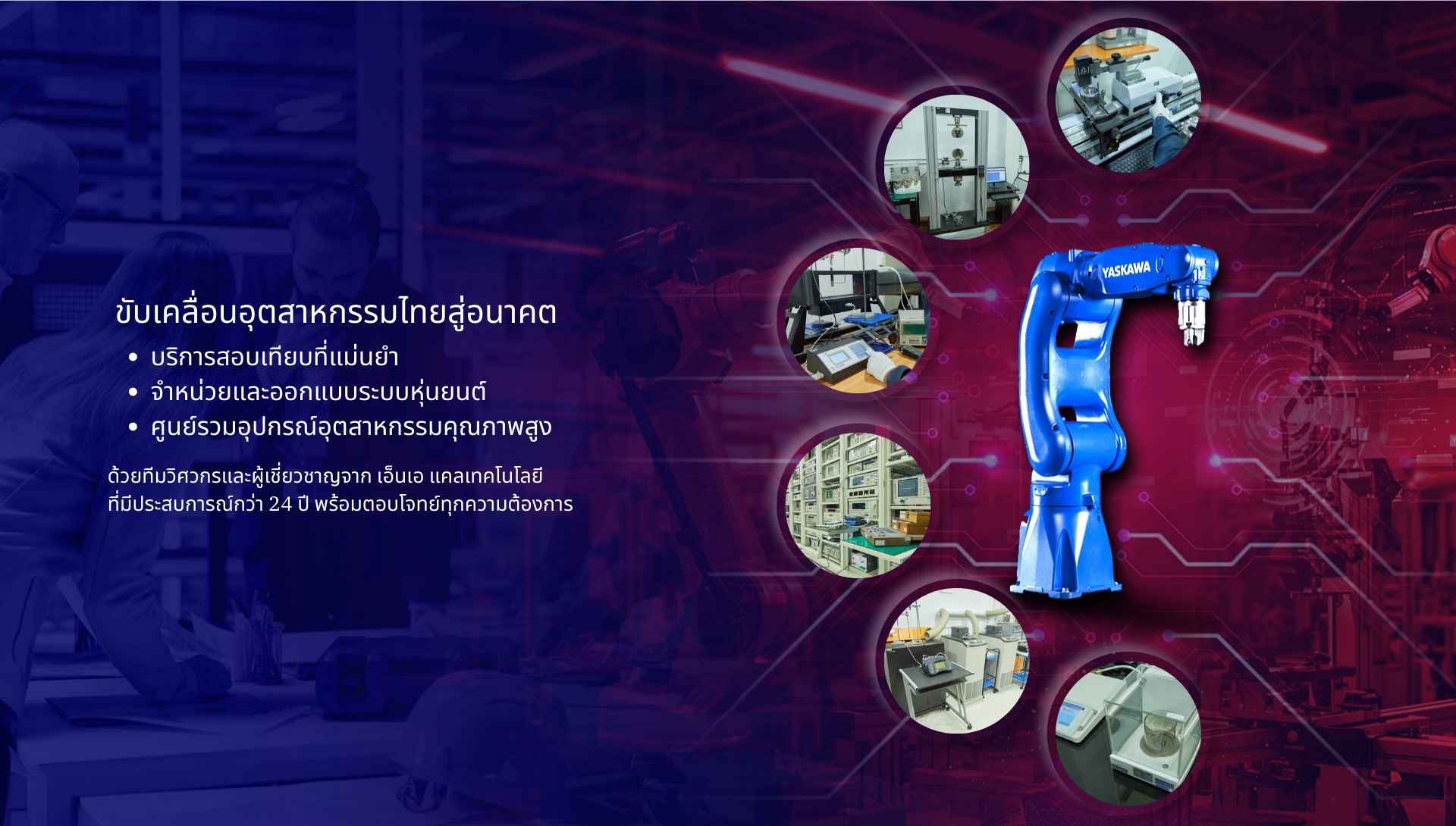 Swiper Carousel Image